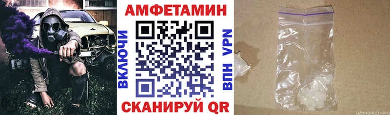АМФЕТАМИН 98%  Семилуки 