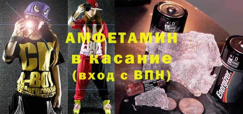 АМФ Розовый  Семилуки 