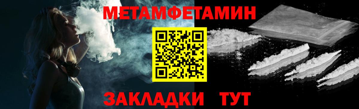 АМФ  Amphetamine Premium  Вход с VPN  Семилуки  Amphetamine 
