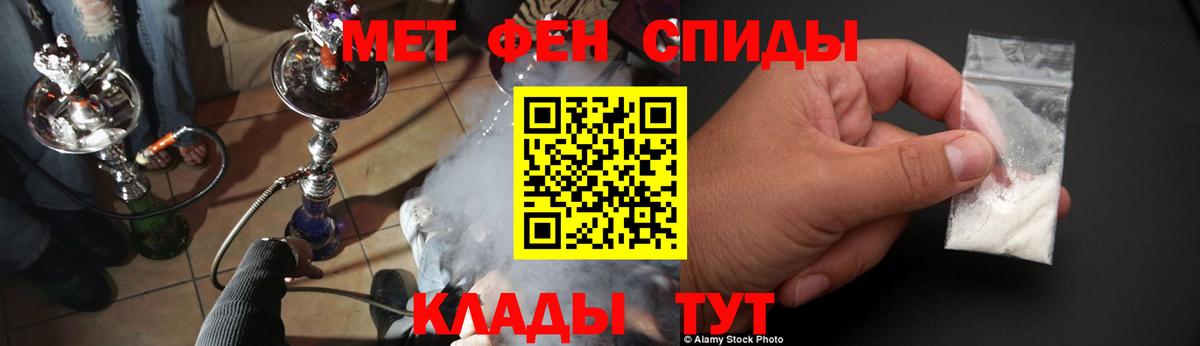 АМФЕТАМИН Premium Семилуки