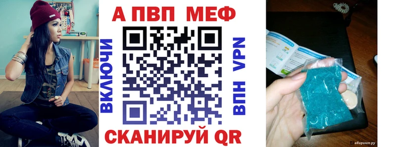 купить наркотики цена  Семилуки  Alfa_PVP мука 