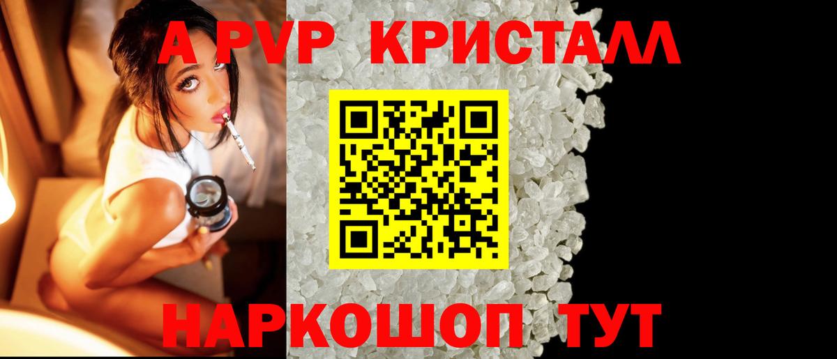 A PVP СК КРИС  Вход с VPN  Семилуки  Альфа ПВП крисы CK  APVP мука 