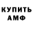 Кетамин ketamine Monique Luna