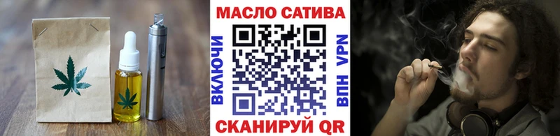 купить наркотик  Семилуки  Печенье с ТГК конопля 