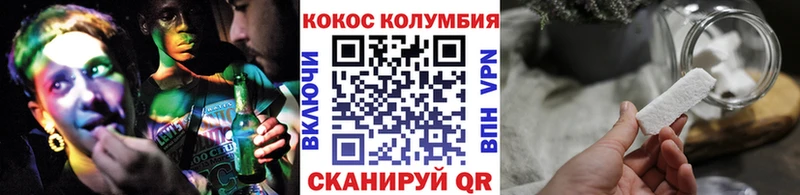 купить наркоту  Семилуки  ОМГ ОМГ ТОР  COCAIN Колумбийский 