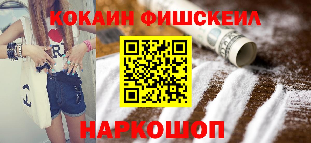 Кокаин Columbia Семилуки
