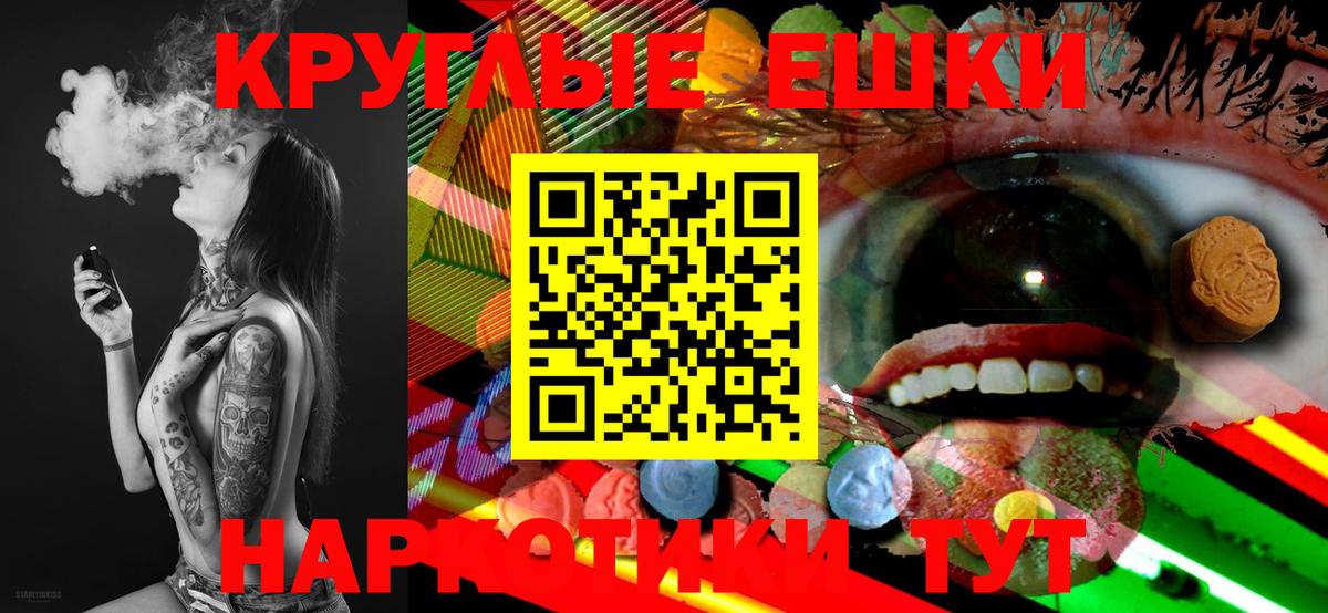 МЕФ   LSD-25  МАРИХУАНА  Семилуки  Гашиш  Купить наркотики  Вход с VPN  Кокаин 