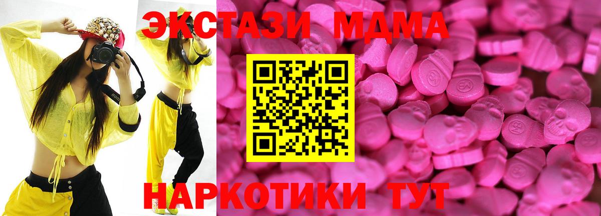 сколько стоит  Экстази  Вход с VPN  Экстази louis Vuitton  Ecstasy 99%  Семилуки 