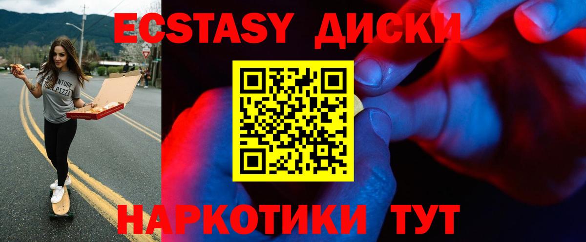 Бошки Шишки Семилуки