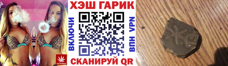 ГАШ Изолятор  это какой сайт  Семилуки  что такое  