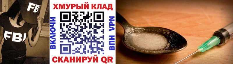 ГЕРОИН афганец  shop телеграм  Семилуки 