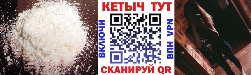 закладка  Семилуки  Кетамин VHQ 