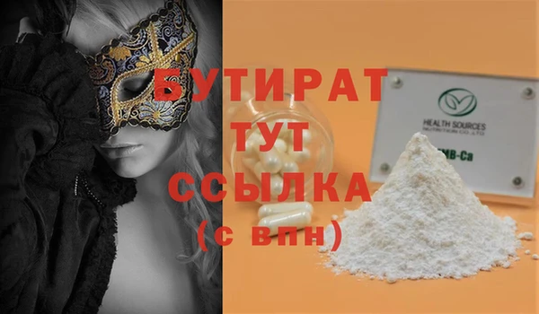 альфа пвп Покачи