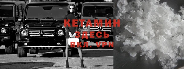 альфа пвп Покачи