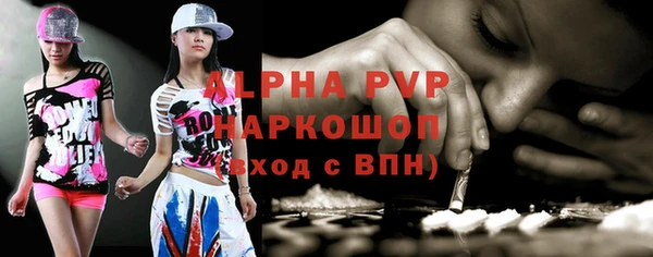 apvp Вязники