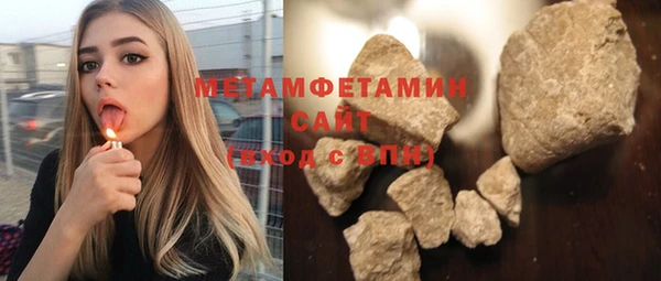 альфа пвп Покачи