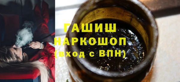 сатива Богородицк