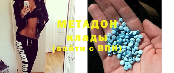 МДМА Покров