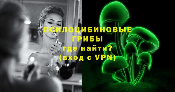 альфа пвп Покачи