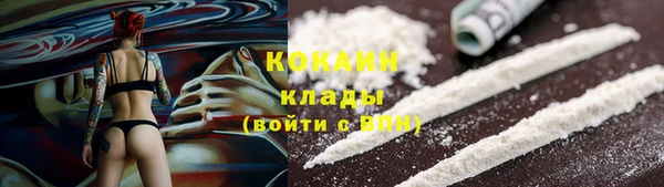 кокаин Вуктыл