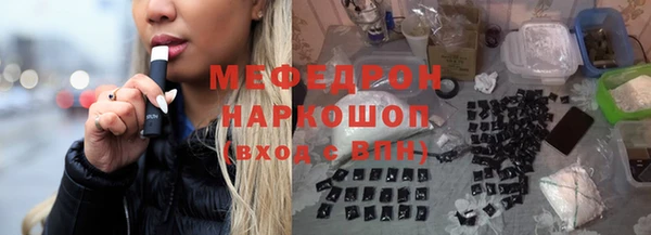 МДМА Покров