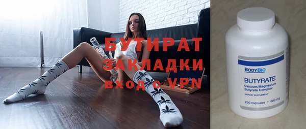 альфа пвп Покачи