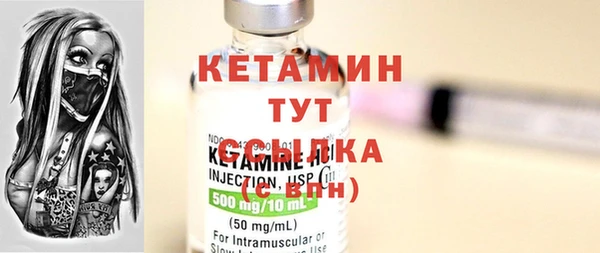 МДМА Покров