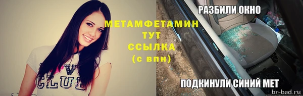 МДМА Галич