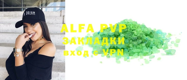 альфа пвп Покачи
