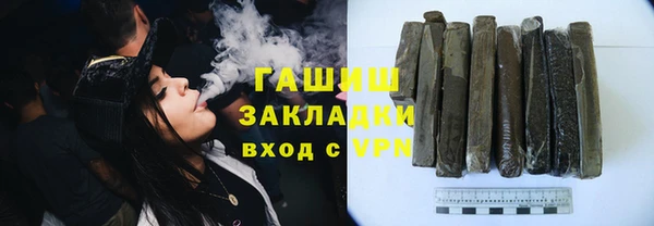 альфа пвп Покачи