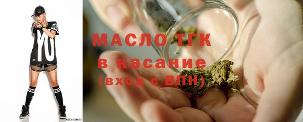альфа пвп Покачи