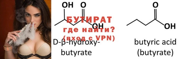 альфа пвп Покачи