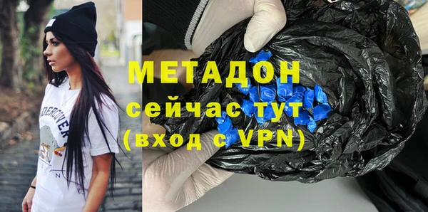 альфа пвп Покачи