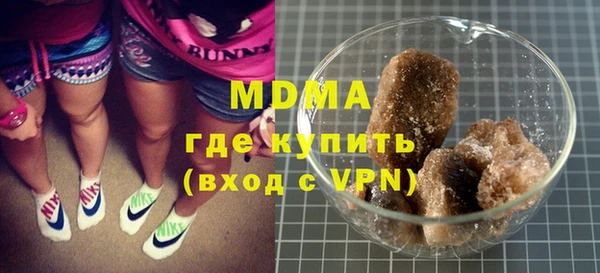 МДМА Покров