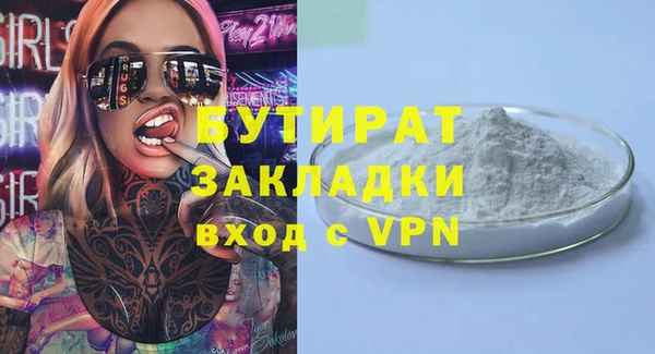 MESCALINE Гвардейск