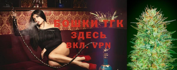 бутират Воткинск