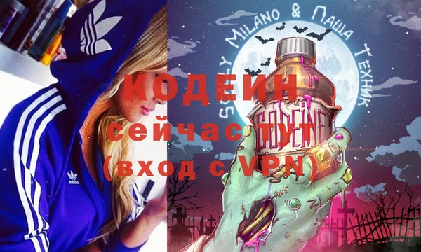 прущие крисы Армянск