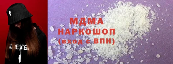 МДМА Покров