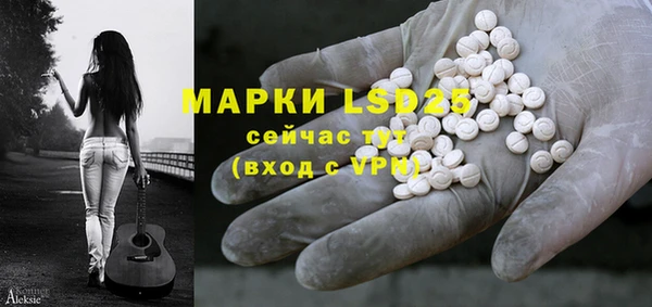 альфа пвп Покачи