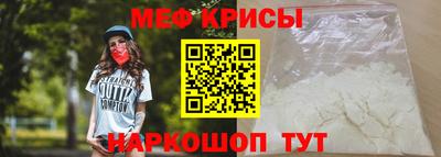 мефедрон Дубна