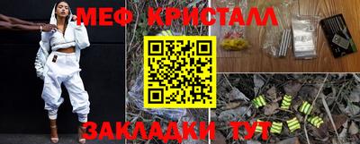 скорость mdpv Гусев