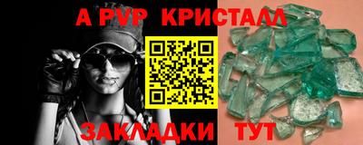 ешки Гусиноозёрск