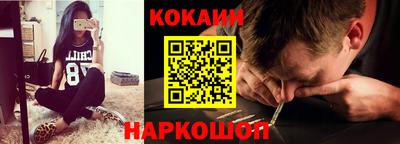 ешки Гусиноозёрск