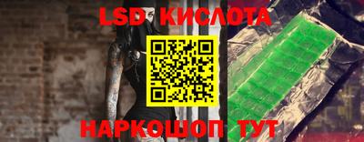 ешки Донецк