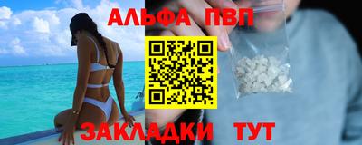 мефедрон Дубна