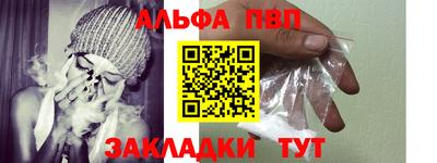 ешки Донецк
