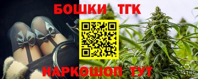 ешки Гусиноозёрск