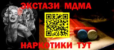скорость mdpv Гусев