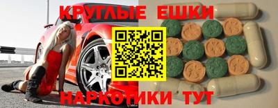 ешки Гусиноозёрск