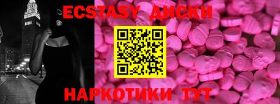 мефедрон Дубна